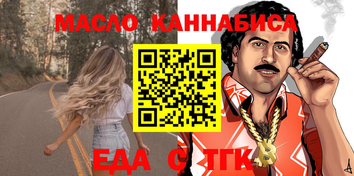 Canna-Cookies марихуана  Вход с VPN  Гулькевичи 