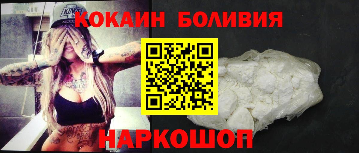 Cocaine Columbia Гулькевичи