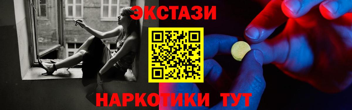 Гулькевичи  ЭКСТАЗИ Cube  цены   Вход с VPN 