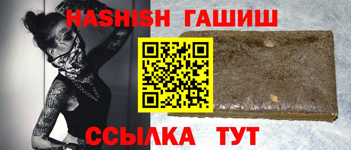 Гулькевичи  Гашиш гарик  ГАШИШ  Вход с VPN  ГАШИШ AMNESIA HAZE 