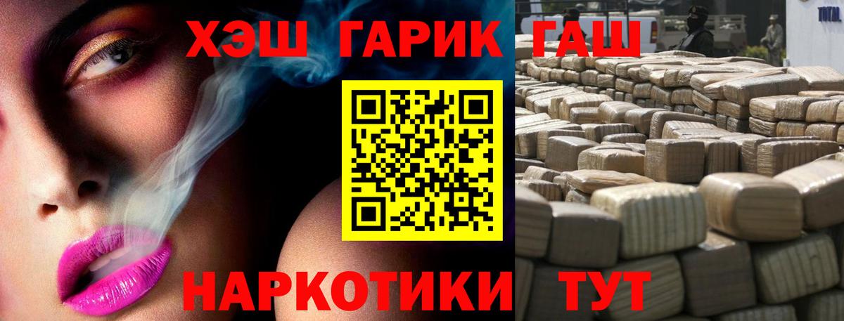 Гашиш хэш  Гулькевичи  ГАШИШ Ice-O-Lator 