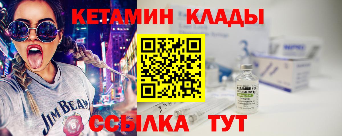 Героин  Вход с VPN  МДМА  ГАШ  Гулькевичи  МЕФ кристаллы  Бошки Шишки 