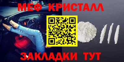 марихуана Наро-Фоминск