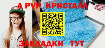 меф VHQ Нарткала