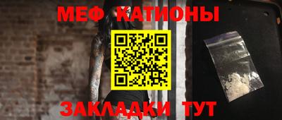 марихуана Наро-Фоминск