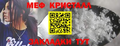 кокс Нальчик