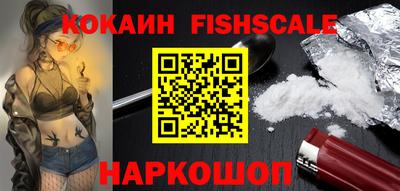 кокс Нальчик