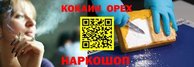 прущие грибы Аргун