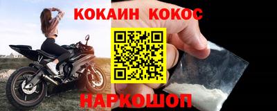 марихуана Наро-Фоминск