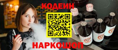 марихуана Наро-Фоминск