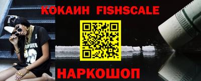 меф VHQ Нарткала