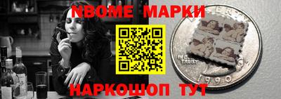 меф VHQ Нарткала