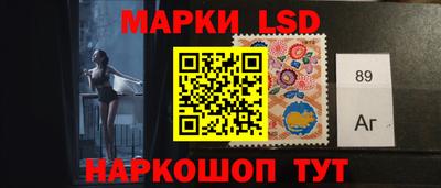 прущие грибы Аргун