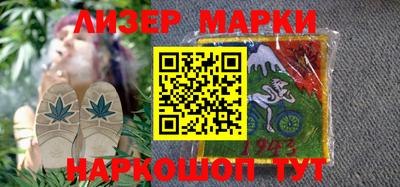 марихуана Наро-Фоминск