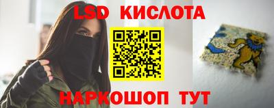 кристаллы Можайск