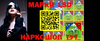 марихуана Наро-Фоминск