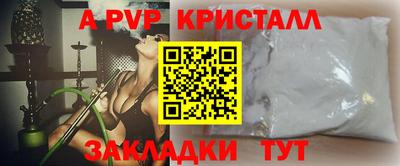 марихуана Наро-Фоминск