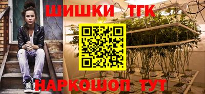 мескалин Апшеронск