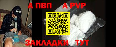 кокс Нальчик