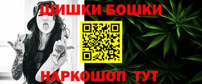 марихуана Наро-Фоминск