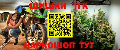 кокс Нальчик