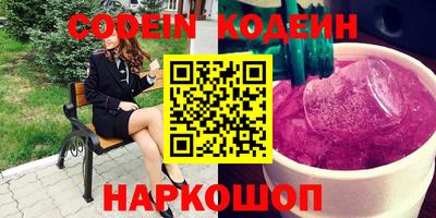 кокс Нальчик