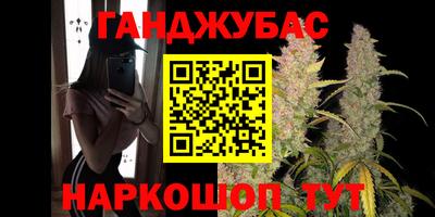 прущие грибы Аргун