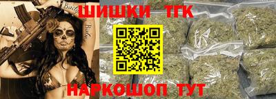 прущие грибы Аргун