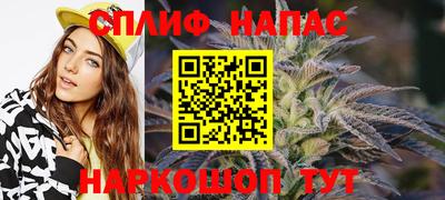 марихуана Наро-Фоминск