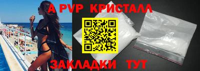 меф VHQ Нарткала