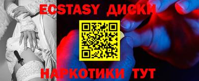 кокс Нальчик