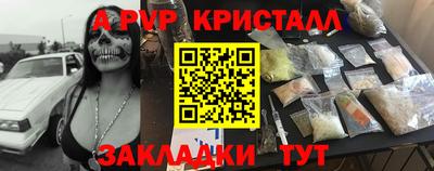 прущие грибы Аргун