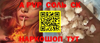 прущие грибы Аргун