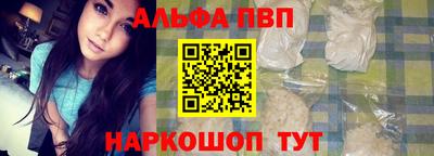 прущие грибы Аргун