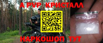 МДМА Апрелевка