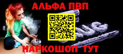 мескалин Апшеронск