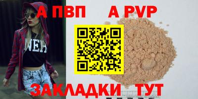 МДМА Апрелевка