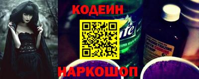 марихуана Наро-Фоминск