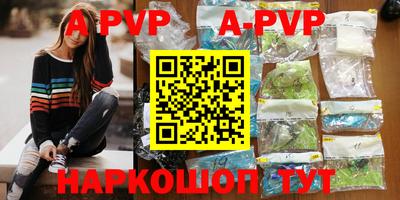 меф VHQ Нарткала