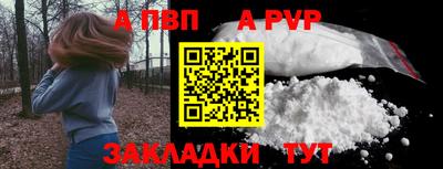 меф VHQ Нарткала