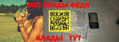 меф VHQ Нарткала