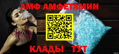 кокс Нальчик