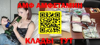 меф VHQ Нарткала