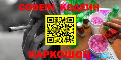 меф VHQ Нарткала