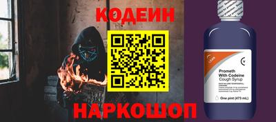 кристаллы Можайск