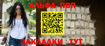 кокс Нальчик