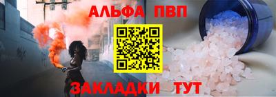 марихуана Наро-Фоминск