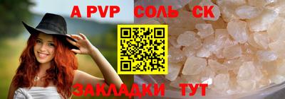 прущие грибы Аргун