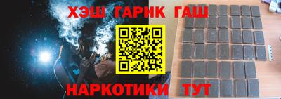 меф VHQ Нарткала