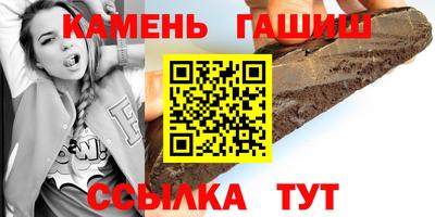 амфетамин Моздок